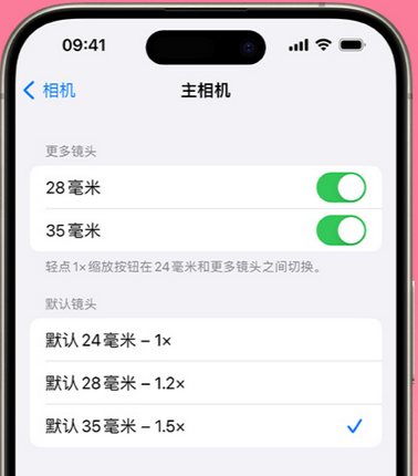 东英镇苹果15Pro维修店分享苹果iPhone15Pro拍摄技巧 