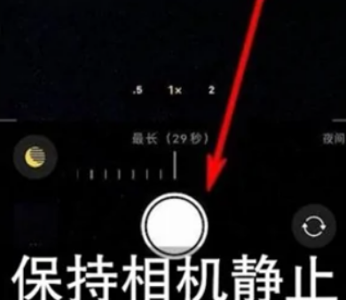 东英镇苹果维修中心分享iPhone手机有超级月亮模式吗 