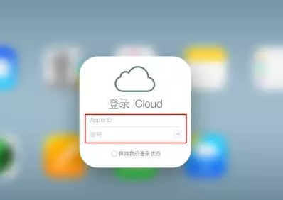 东英镇iPhone维修网点分享如何找回丢失的iPhone 