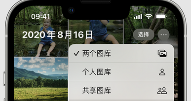 东英镇苹果手机服务如何解决iPhone照片无法同步到 'iCloud 照片' 