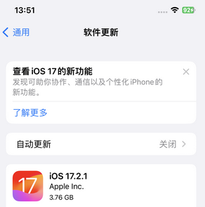 东英镇苹果15维修站分享如何更新iPhone15的Safari浏览器 