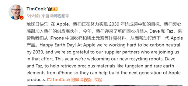 东英镇苹果ipad维修点分享苹果回收机器人Dave和Taz来到中国 