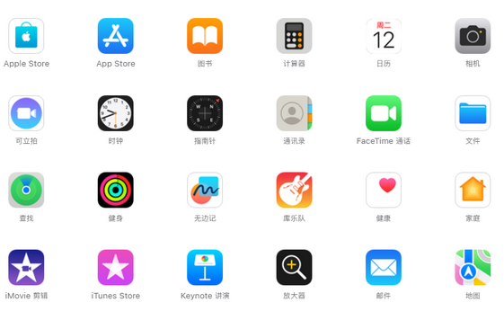 东英镇iPhone15维修店分享如何恢复删除iPhone15自带内置应用