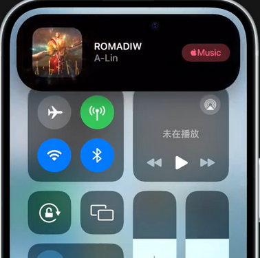 东英镇iPhone15服务分享iPhone15如何识别周围正在播放歌曲 