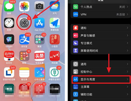东英镇苹果15换电池网点分享iPhone15官方省电小技巧