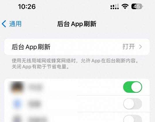 东英镇苹果15换电池网点分享iPhone15官方省电小技巧 