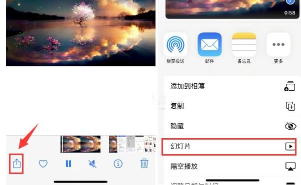 东英镇苹果15维修预约分享iPhone15相册视频如何循环播放 