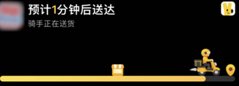 东英镇苹果15维修店分享iPhone15如何通过实时活动查看外卖进度 东英镇苹果15维修店分享iPhone15如何通过实时活动查看外卖进度