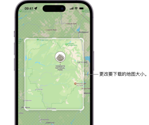 东英镇苹果手机维修店分享如何在iPhone上下载离线地图 