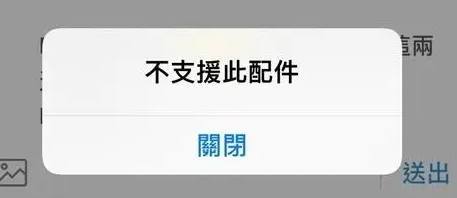 东英镇苹果15维修分享iPhone15改USB-C接口后能和安卓用户互借充电器吗
