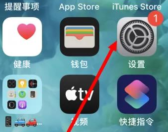 东英镇苹果维修服务iPhone如何把safari浏览器换成chrome浏览器 