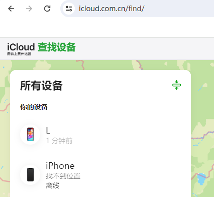 东英镇苹果维修服务分享苹果手机丢失如何查找手机 