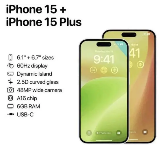 东英镇苹果15维修服务分享iPhone15有哪些机型 