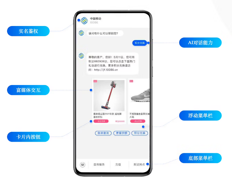 东英镇苹果手机维修分享苹果 iOS 18.1 正式支持 5G 消息功能 