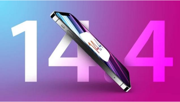 东英镇苹果手机维修分享升级iOS 14.5后还能降级吗 