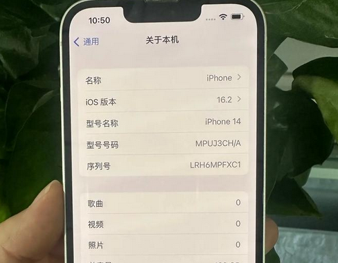 东英镇苹果14维修站分享如何解决苹果14无法开机进入系统的问题